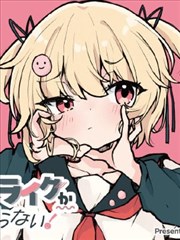 纸上长夜漫画改编封面