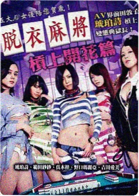 漫画改编条目归档资讯配图